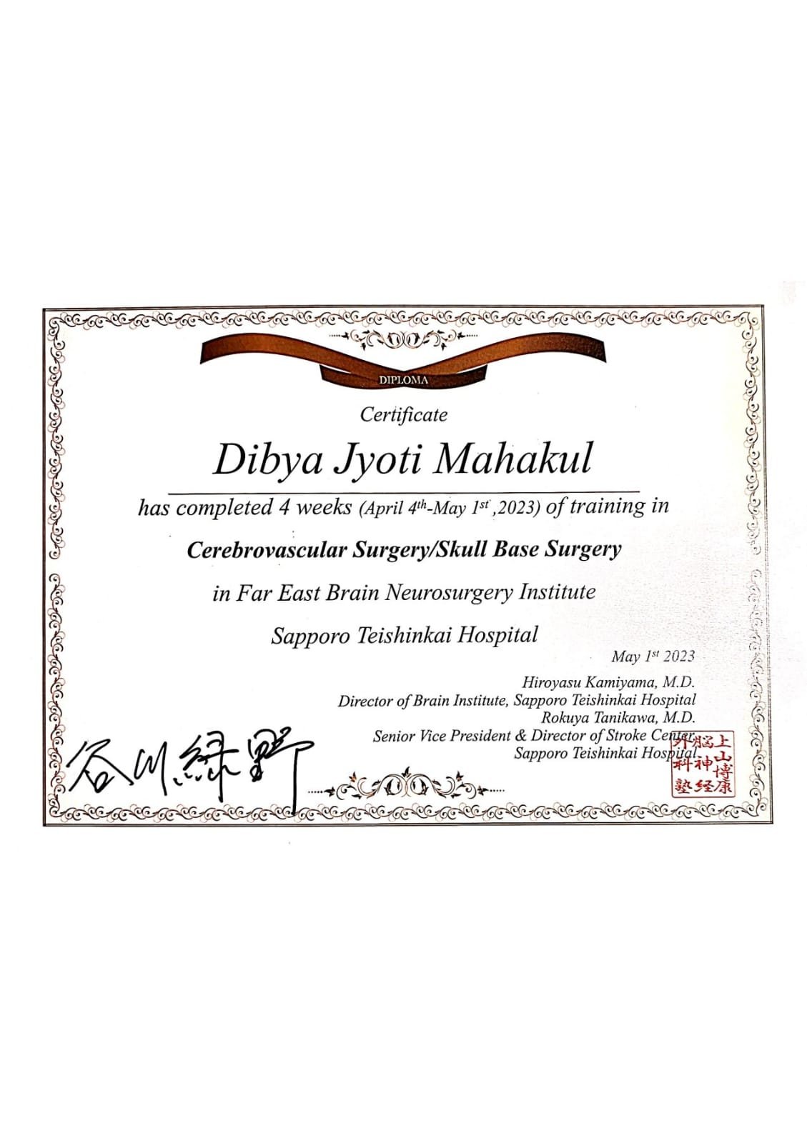 Dr. Dibya Jyoti Mahakul achievement